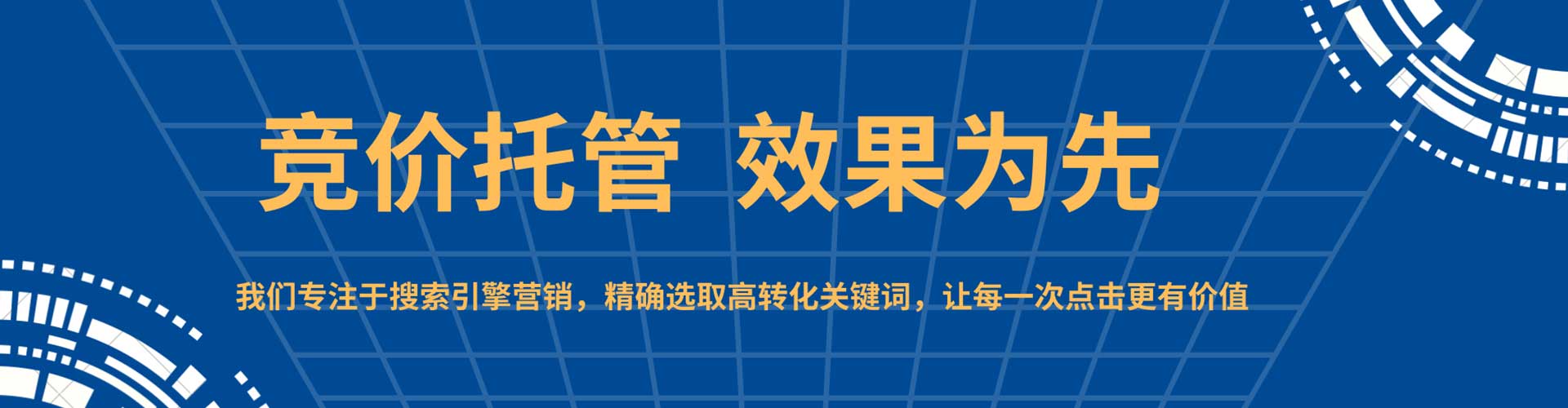 山西信息流广告